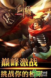 剑风传奇在线观看,剑与魔法的史诗之旅