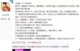 九局爆料宝哥视频播放  第1张