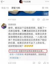 圈内人爆料下周官宣了,圈内爆料新项目即将官宣  第2张