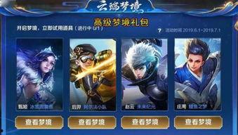 王者荣耀典藏爆料最新版,全新版本震撼来袭,神秘英雄即将登场! 第2张 王者荣耀典藏爆料最新版,全新版本震撼来袭,神秘英雄即将登场! 第2张