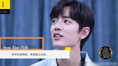 博主爆料肖战视频大全最新,揭秘博主爆料背后的精彩瞬间