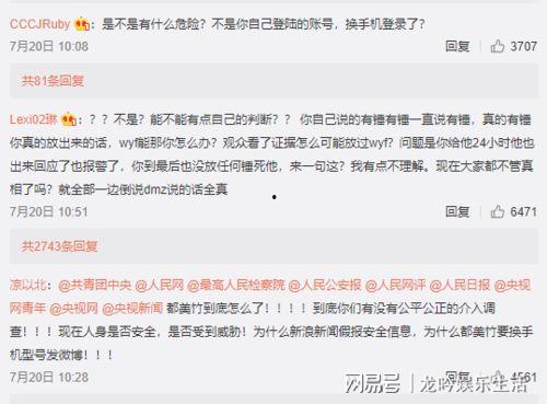 干货圈最新爆料新闻事件,最新爆料事件引发社会热议 第2张 干货圈最新爆料新闻事件,最新爆料事件引发社会热议 第2张